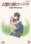 P???????? K?V [Blu-ray]
