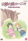P???????? K?V [DVD]
