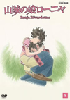 P???????? K?V [DVD]