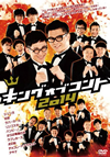 ?????????? 2014??2??T??? [DVD]