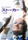 ?????? ??G('02P? [DVD]