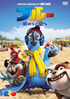 ???? ??????Y? [DVD]