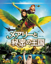 ?<?????N???? ???????DVD?????????i??M?????T??? [Blu-ray]