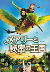 ?<?????N??????2??T??? [DVD]
