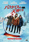 ????????ェ⻐????'94P? [DVD]