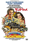 ????????'77P? [DVD]