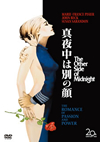 ??C?ⶇ????('77P? [DVD]