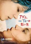 ???????????????'13 [DVD]