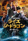 ??????????????? ???????'13ⶇ??E?? [DVD]