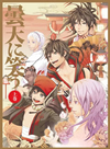??C???? ?V DVD-BOX??2??T??? [DVD]
