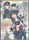 ??C???? ?V Blu-ray BOX??2??T??? [Blu-ray]