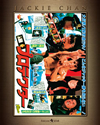 ???????? ??????????????c????'85E?? [Blu-ray]