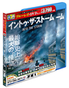 ?????????????? ???????DVD?????('14P?????????M????c????T??? [Blu-ray]