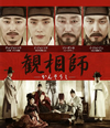 䤊?㌩-??????????- ???????DVD?????('13????????????M????c????T??? [Blu-ray]