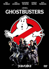 ??????????? ???????????c????'84P? [DVD]