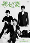 ?d?ヹ DVD-BOX2??6??T??? [DVD]