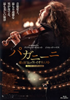 ???????? ?????????<???????? ???????????c????'13??????M???? [Blu-ray]