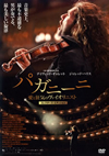 ???????? ?????????<???????? ???????????c????'13??????M???? [DVD]