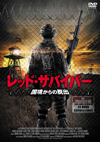 ????????????? ????????? [DVD]