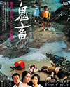 K?? [Blu-ray]