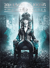 ????????????2014 KIM HYUN JOONG WORLD TOUR??CZ??in SEOUL?????????i??M???? [Blu-ray]