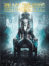 ????????????2014 KIM HYUN JOONG WORLD TOUR??CZ??in SEOUL?????????i??M??????T??? [DVD]