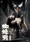 ????? [DVD]