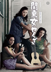 ??????? [DVD]