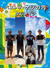 ????<???????? ??????S [DVD]