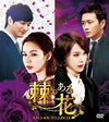 ?[??????????? ?????c?????BOX2??22??T??? [DVD]