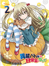 ?????????R????? 2?????????i??M????? [Blu-ray]
