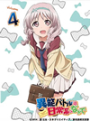 ?????????R????? 4?????????i??M????? [Blu-ray]
