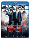 ??? ??????? [Blu-ray]