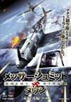?<????????????????? ??V??V??2??T??? [DVD]