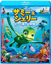 ????????? ???V?ゥ??? [Blu-ray]
