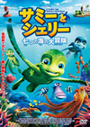 ????????? ???V?ゥ??? [DVD]