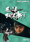 ?????e????????? K??? ^????????????? DVD-BOX 2??3??T??? [DVD]
