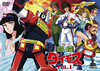 ??O?????? VOL.1??2??T??? [DVD]