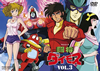??O?????? VOL.3??2??T??? [DVD]