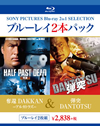 D?? DAKKAN-????????[?? DANTOTSU??2??T??? [Blu-ray]