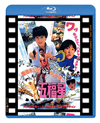 ?E?? ?????????? E?㶈????NG?????????E??('84E?? [Blu-ray]
