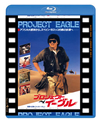 ????????????? ??????????('91E?? [Blu-ray]
