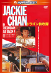 ????????? ??????????????('82E?? [DVD]