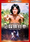 ??c???????????㬍????? ??????????????('74E?? [DVD]