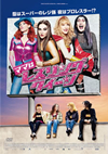 ??????????????? ?????c?????????????c????'13 [DVD]