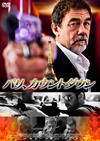 ??????????????'13 [DVD]