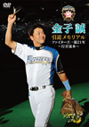 ??L??[?????<???? ???<?????L?21X?????㮊?? [DVD]