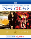 ????[???????????2??T??? [Blu-ray]