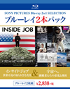??????????? ?????????????????M?[??M?[?????[????????????<???????????2??T??? [Blu-ray]