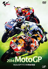 2014 MotoGPTM MotoGPTM???S??V??V [DVD]